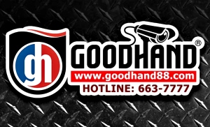 Goodhand Security Products