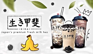 IKIGAI Japan's Premium Milk Tea