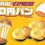 MANJU Express