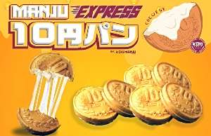 MANJU Express